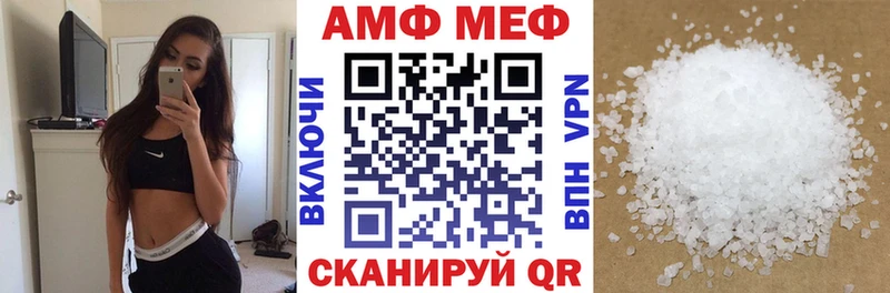 МЕГА как войти  Советский  АМФ 98%  продажа наркотиков 