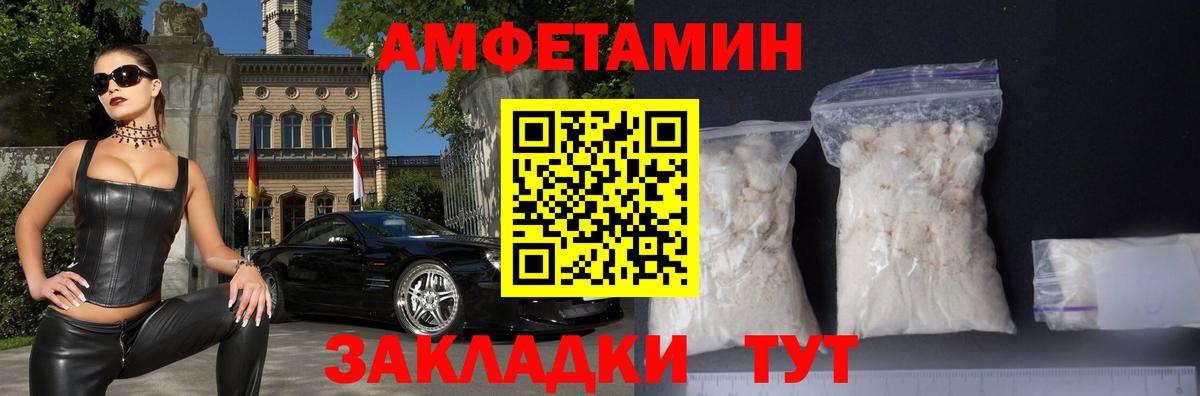 Советский  АМФ 97%  Вход с VPN 