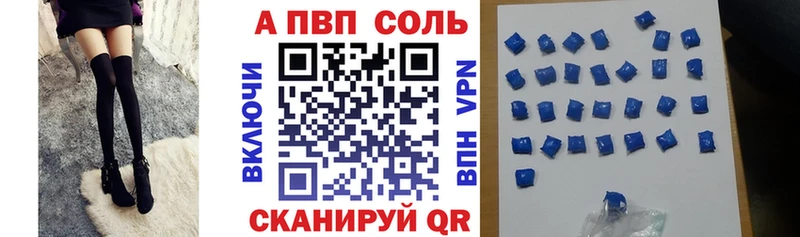 Alpha-PVP СК КРИС  как найти закладки  Советский 