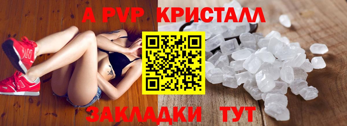 Альфа ПВП СК КРИС  Вход с VPN  Альфа ПВП VHQ  Альфа ПВП  Советский 
