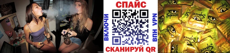 mega ТОР  Советский  даркнет как зайти  как найти наркотики  БУТИРАТ бутандиол 