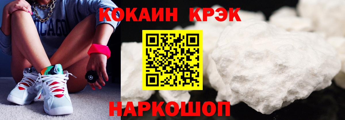 КОКАИН Боливия  Cocaine Колумбийский  Советский  Вход с VPN 