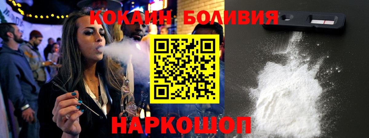 Вейп ТГК Советский