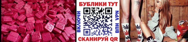 ЭКСТАЗИ VHQ Советский