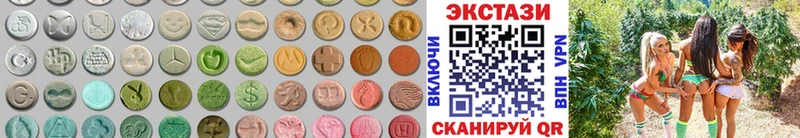 Ecstasy louis Vuitton  Советский 