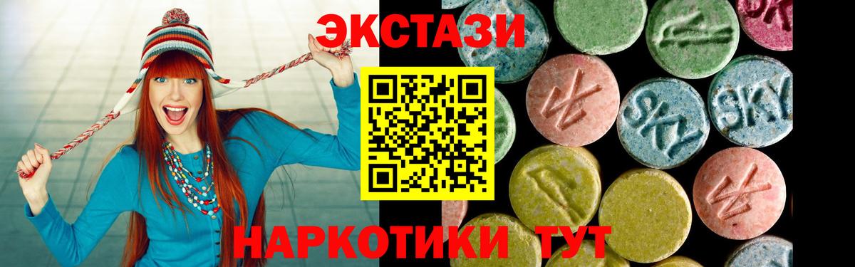 Ecstasy VHQ Советский