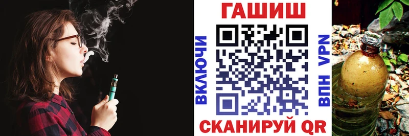 ГАШИШ Ice-O-Lator Советский
