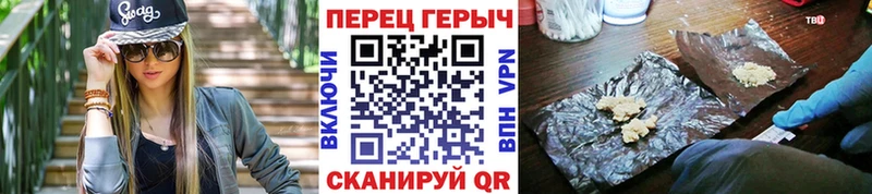 купить   Советский  Героин Афган 