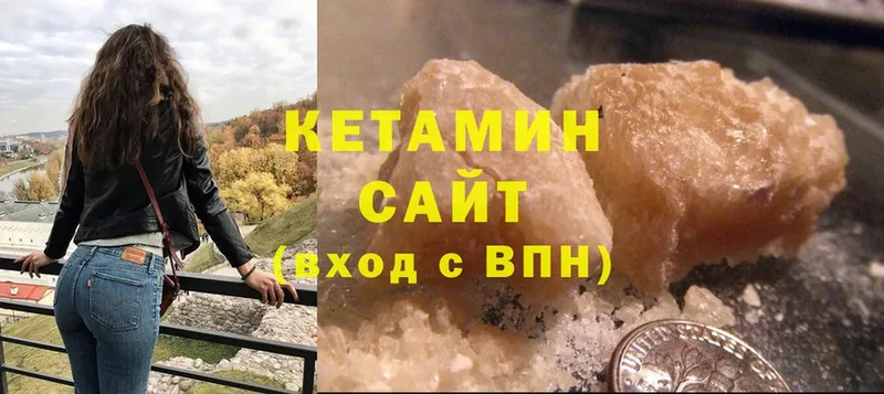 Кетамин ketamine  shop телеграм  Советский 