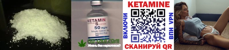 купить наркотик  Советский  Кетамин ketamine 