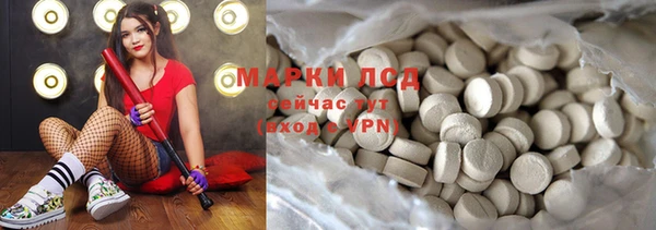 гашиш Осташков