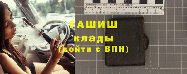 МДМА Пестово