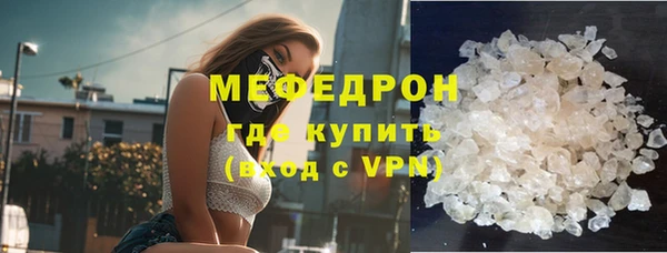 каннабис Осинники