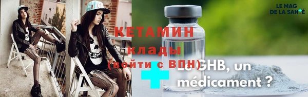 амфетамин Переславль-Залесский