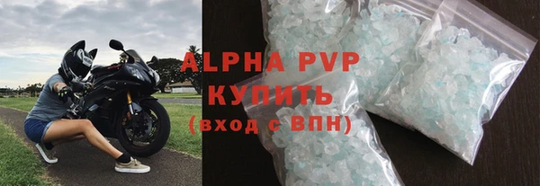 амфетамин Переславль-Залесский