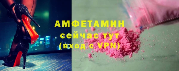 МДМА Пестово