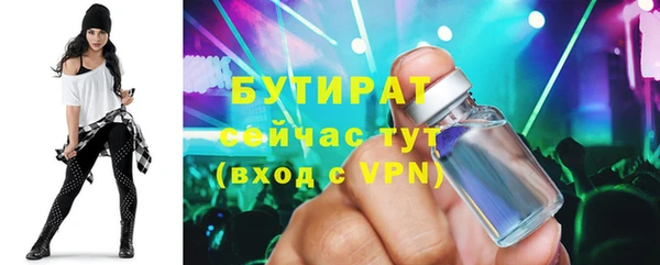 амфетамин Переславль-Залесский