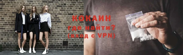 амфетамин Переславль-Залесский