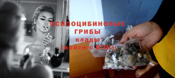 амфетамин Переславль-Залесский