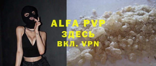 амфетамин Переславль-Залесский