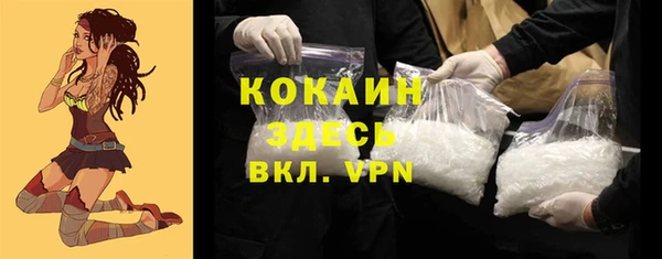 амфетамин Переславль-Залесский