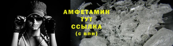 МДМА Пестово