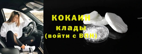 МДМА Пестово