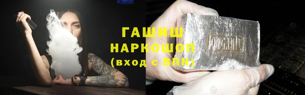 МДМА Пестово