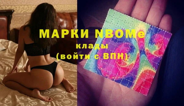 МДМА Пестово