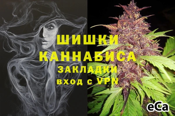 амфетамин Переславль-Залесский