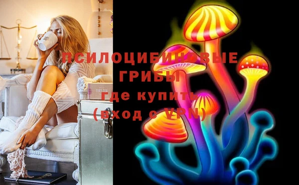 амфетамин Переславль-Залесский