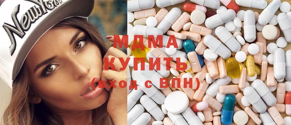 МДМА Пестово