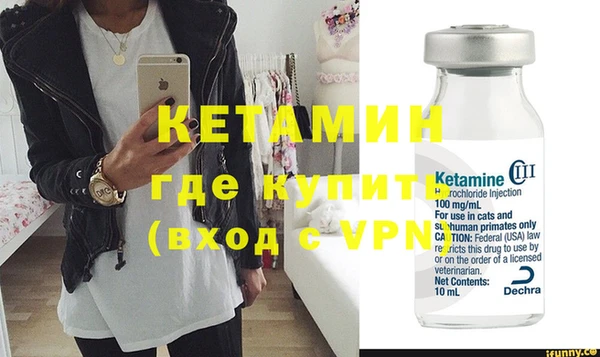 мескалин Семилуки
