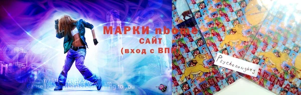 МДМА Пестово