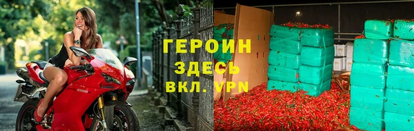 МДМА Пестово
