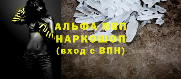 МДМА Пестово