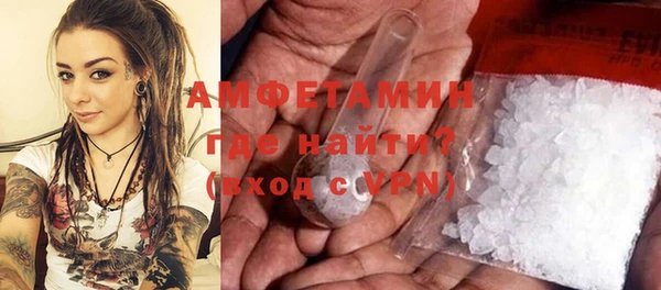МДМА Пестово