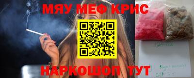 крисы Донецк