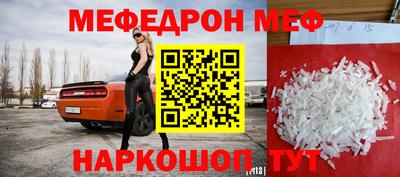 крисы Донецк