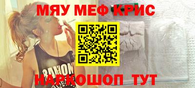 крисы Донецк