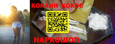 кокаин колумбия Донской
