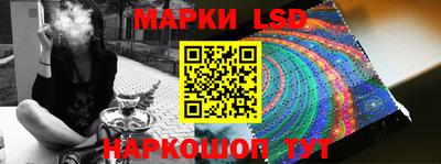 крисы Донецк