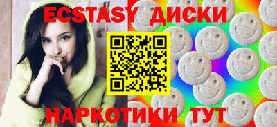 крисы Донецк