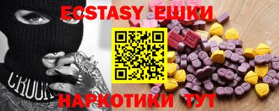 крисы Донецк