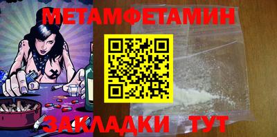 гашик Дубна