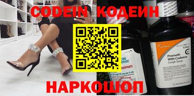 крисы Донецк