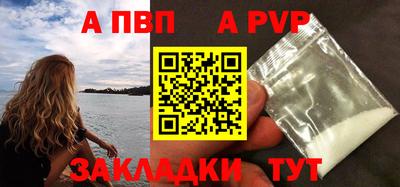 крисы Донецк