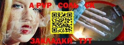 крисы Донецк