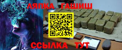 крисы Донецк