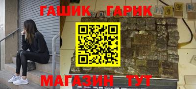 крисы Донецк